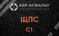 ЩПС С1 в Рузе